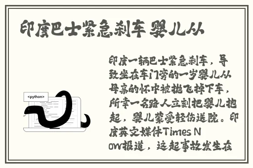 宝宝腿再张大一点就能吃到扇贝了